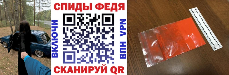 Amphetamine VHQ  Наро-Фоминск 