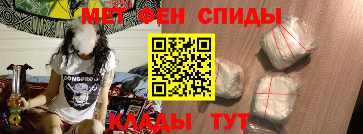 Наро-Фоминск  АМФЕТАМИН Розовый  АМФЕТАМИН  Вход с VPN 