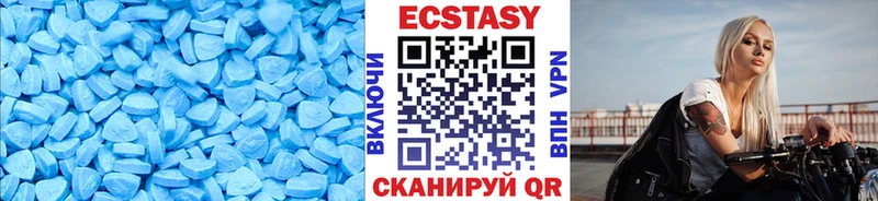 наркотики  Наро-Фоминск  Ecstasy XTC 