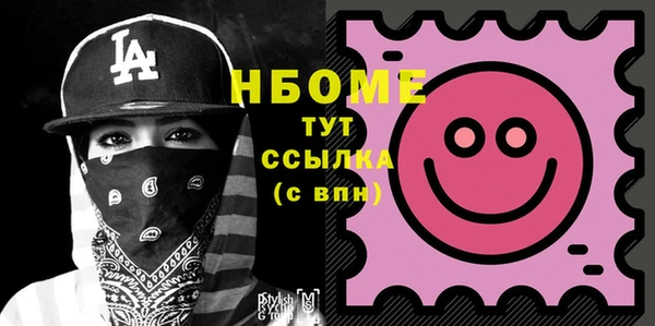 кокаин премиум Богданович