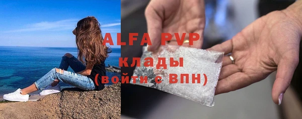кокаин премиум Богданович