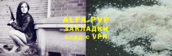 спайс Богородицк