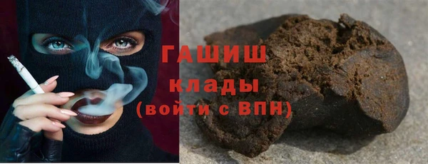ALPHA-PVP Богородск