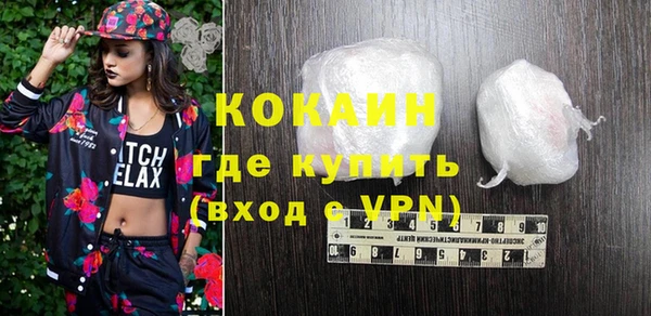 ALPHA-PVP Богородск