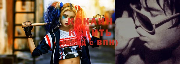 марихуана Переславль-Залесский