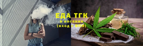 ALPHA-PVP Богородск