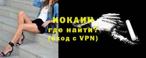 ALPHA-PVP Богородск