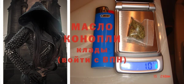 кокаин премиум Богданович
