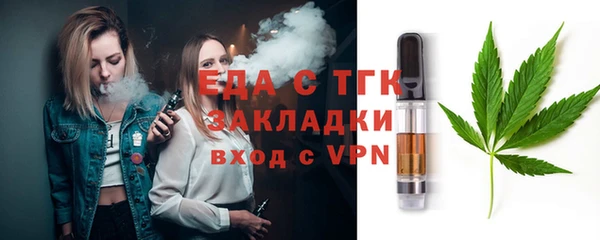 спайс Богородицк