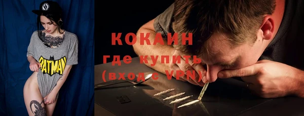 ALPHA-PVP Богородск
