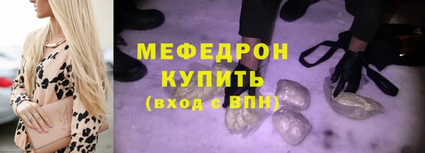 ALPHA-PVP Богородск
