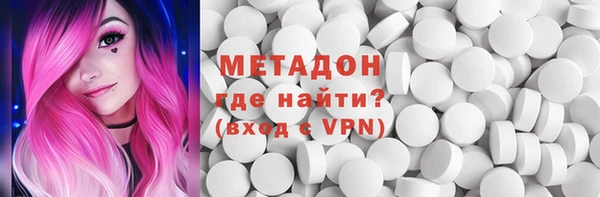 спайс Богородицк