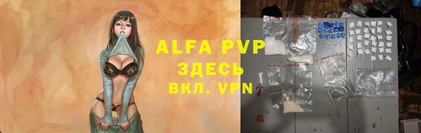 ALPHA-PVP Богородск
