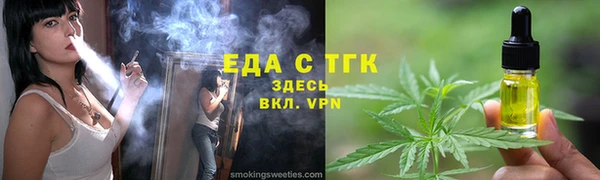 кокаин премиум Богданович