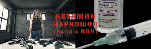 спайс Богородицк