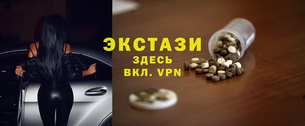 ALPHA-PVP Богородск