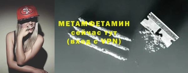 кокаин премиум Богданович