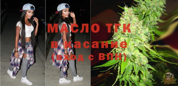 ALPHA-PVP Богородск