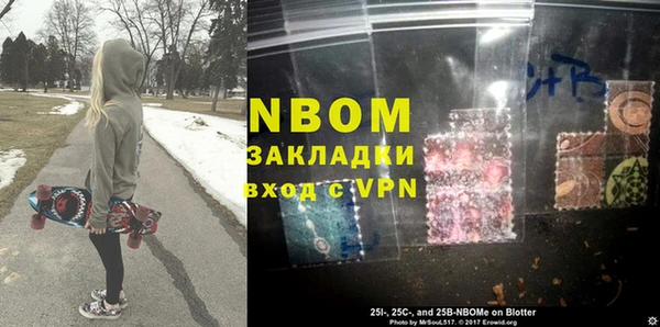 спайс Богородицк