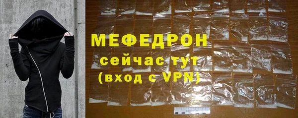 ALPHA-PVP Богородск