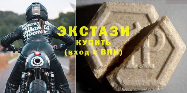 ALPHA-PVP Богородск