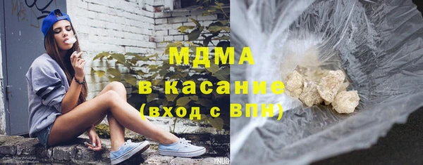 спайс Богородицк