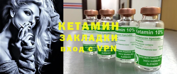 кокаин премиум Богданович