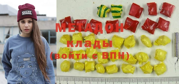 кокаин премиум Богданович
