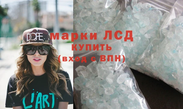 спайс Богородицк