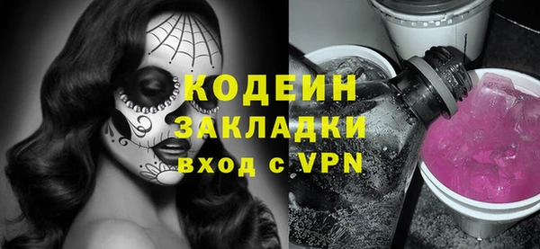 кокаин премиум Богданович