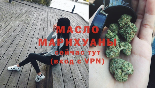 спайс Богородицк