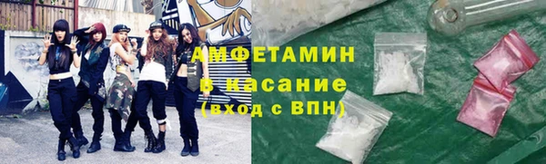 кокаин премиум Богданович