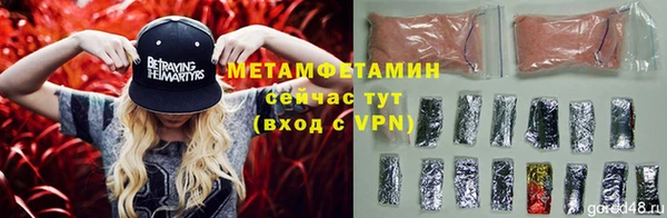спайс Богородицк
