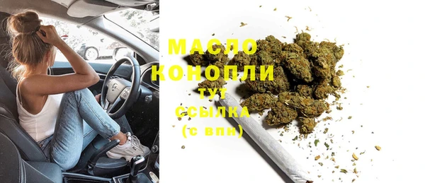 спайс Богородицк
