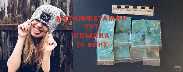 кокаин премиум Богданович