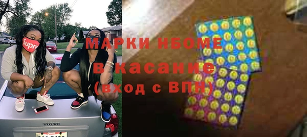 кокаин премиум Богданович