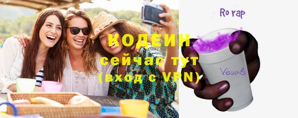 кокаин премиум Богданович