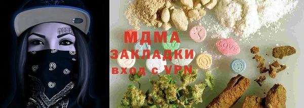 спайс Богородицк