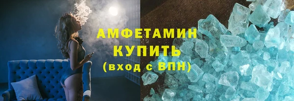 ALPHA-PVP Богородск