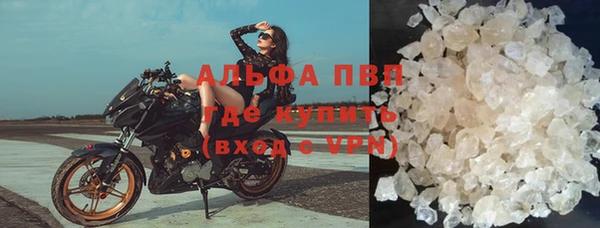 спайс Богородицк