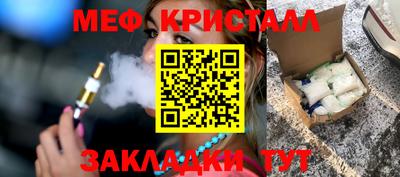 трава Моздок