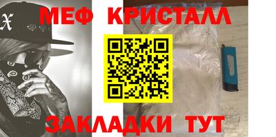 ешки Можайск