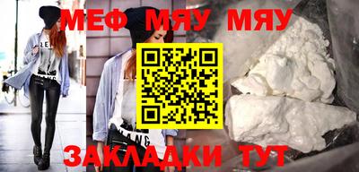 трава Моздок