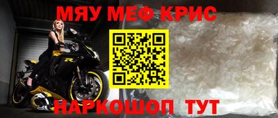 трава Моздок