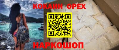 трава Моздок