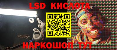 гашик Мариинск