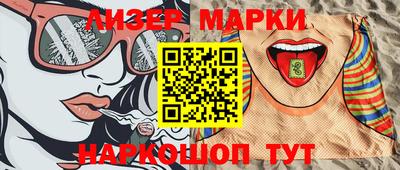 гашик Мариинск