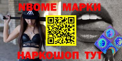 трава Моздок