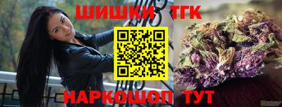 трава Моздок