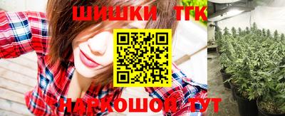 трава Моздок